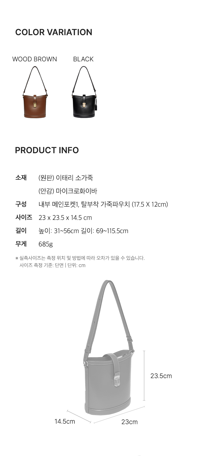 인포