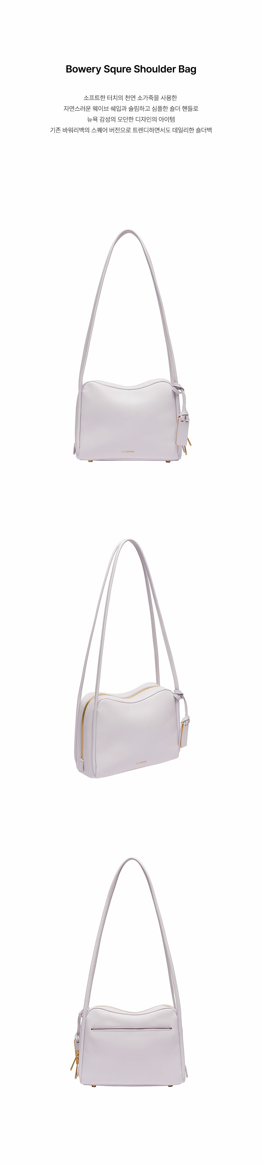 BOWERY SQUARE SHOULDER BAG 