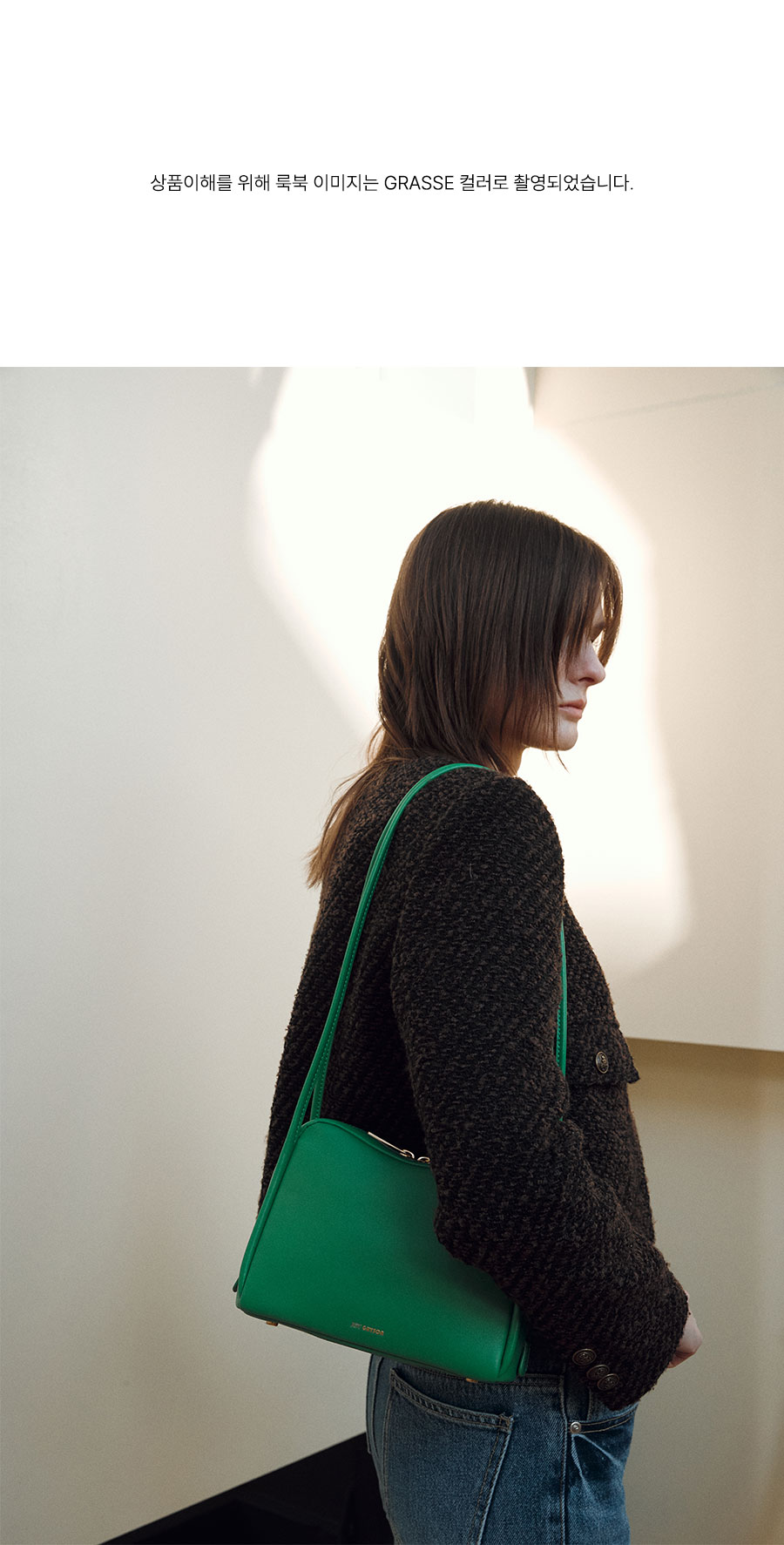 BOWERY SQUARE SHOULDER BAG 