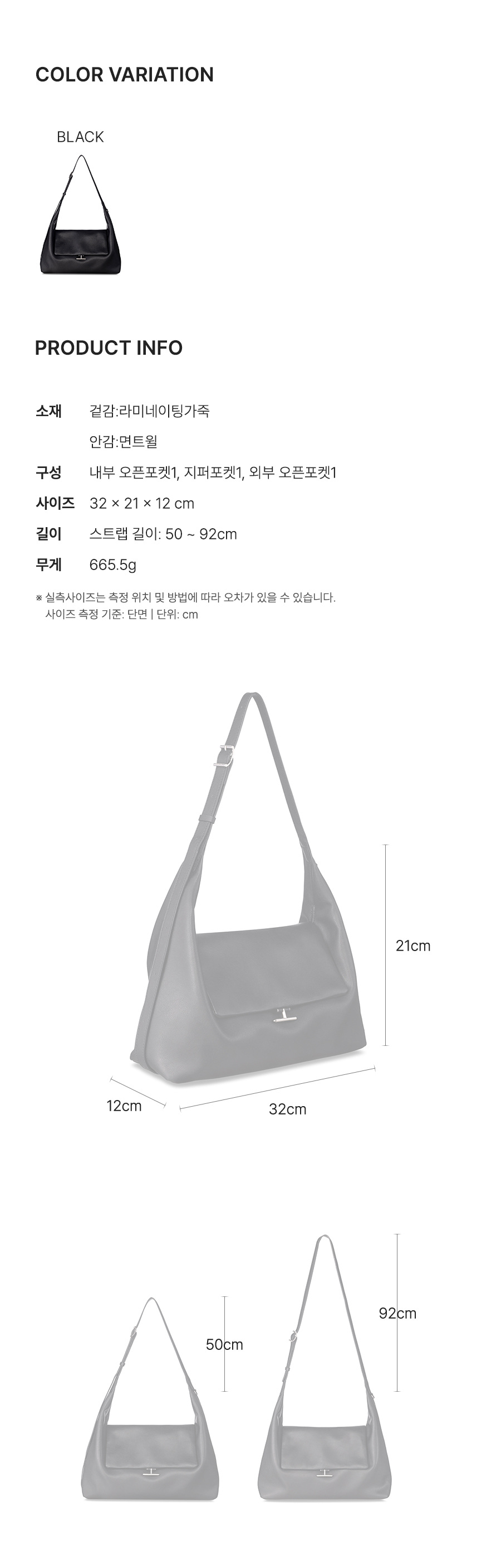TRUDY FLAP SHOULDER BAG