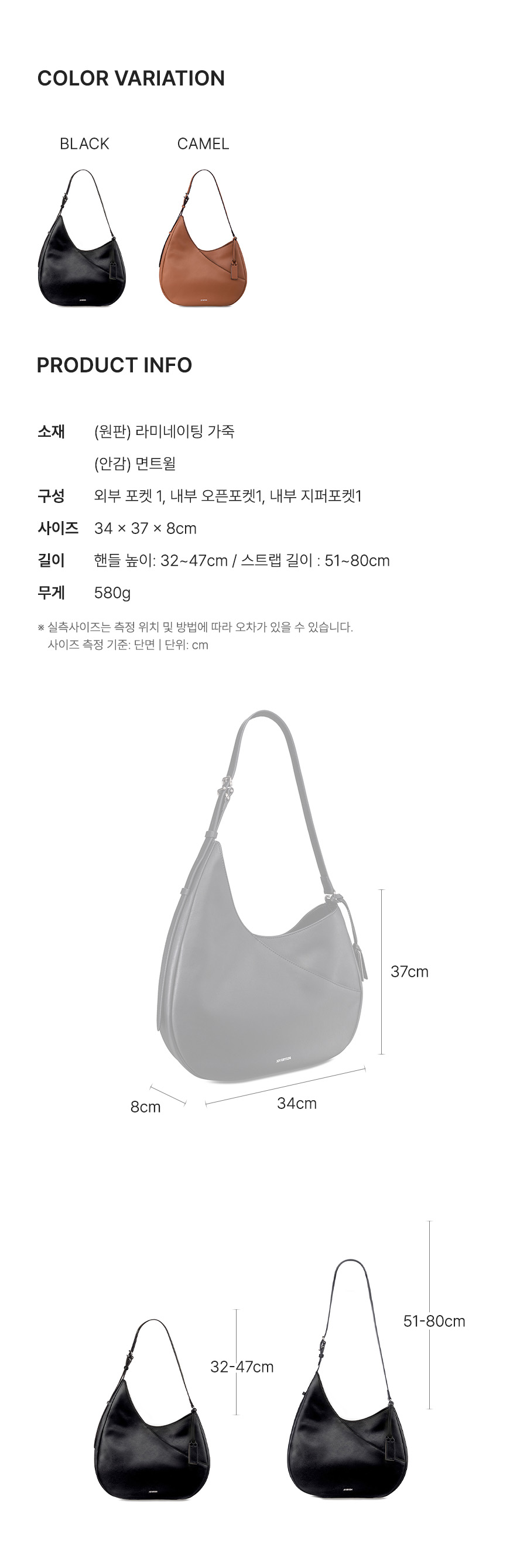 인포