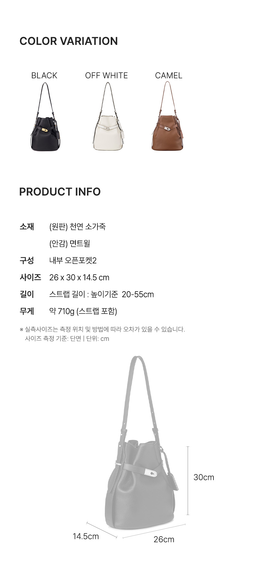 ◆JOY GRYSON◆ Rain Bucket Bag Medium LW4SD2750_02 JOY GRYSON Bucket Bag for Women | Modalova