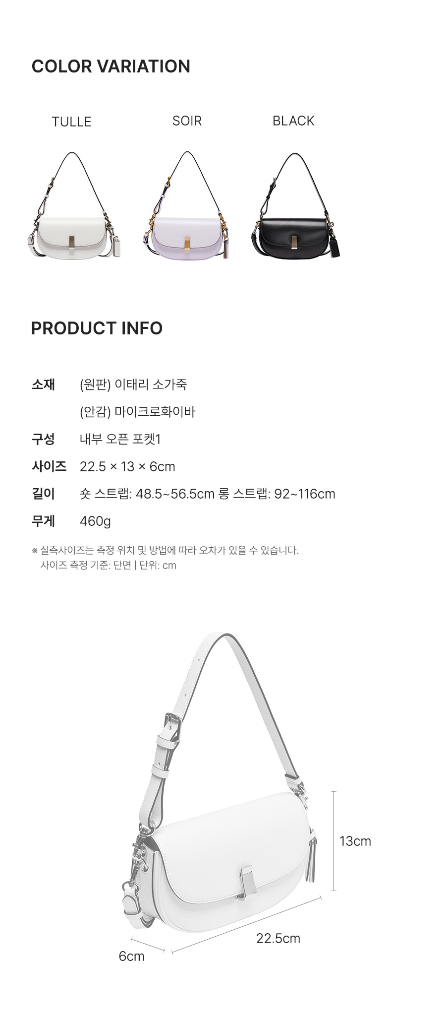 인포