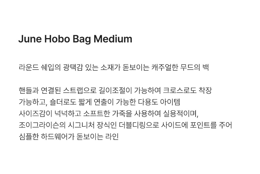 인포
