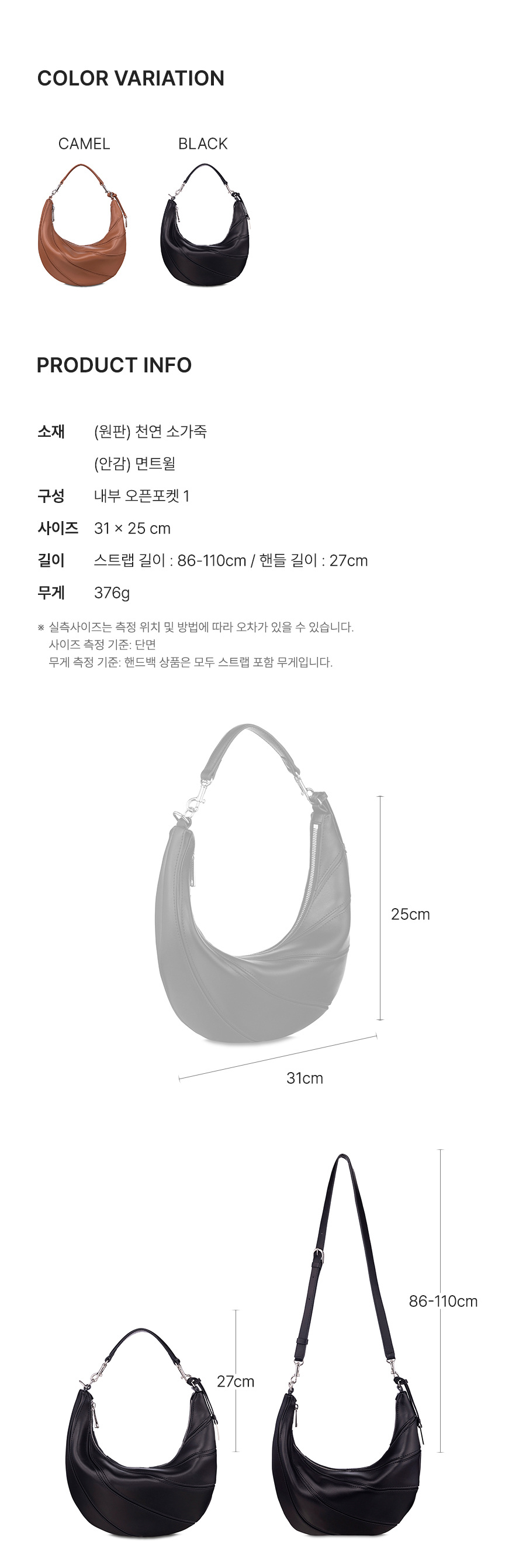 인포