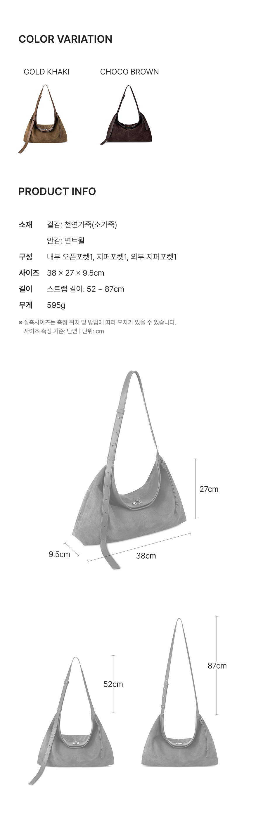 SELLY SHOULDER BAG SUEDE