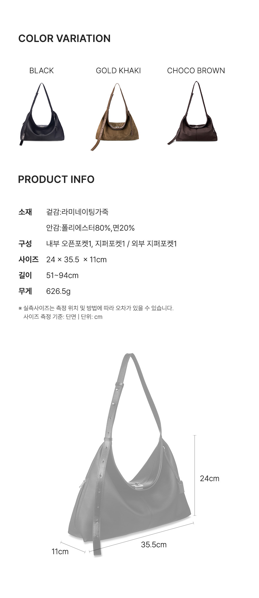 인포