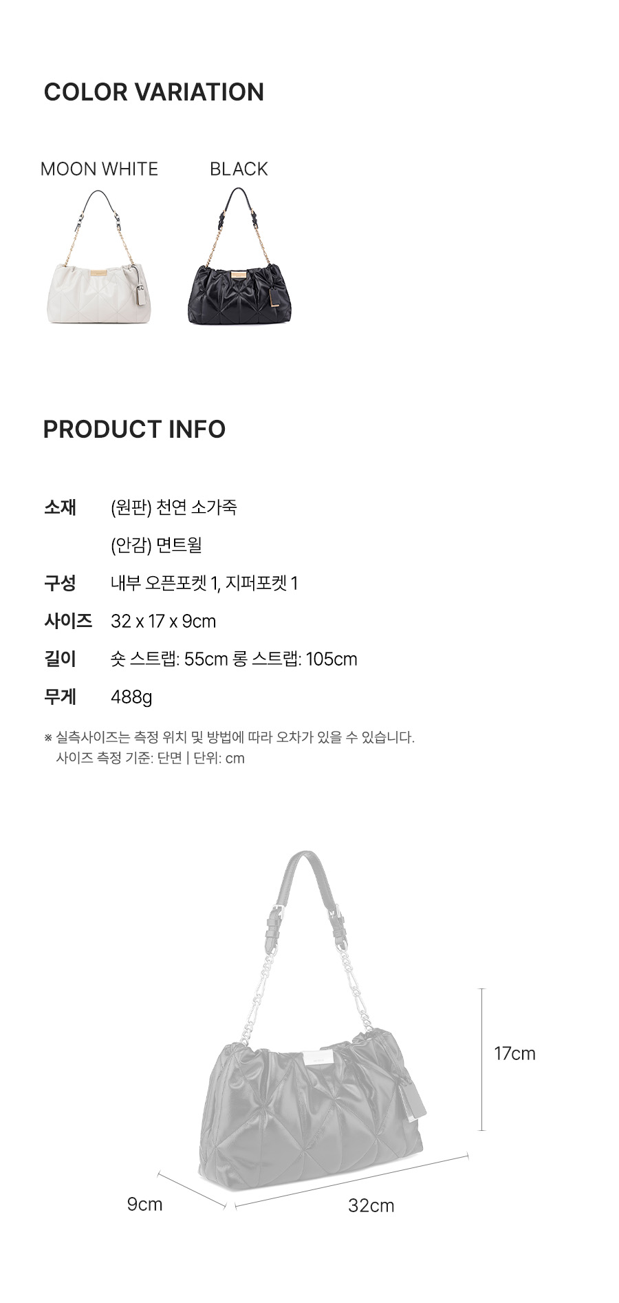 인포