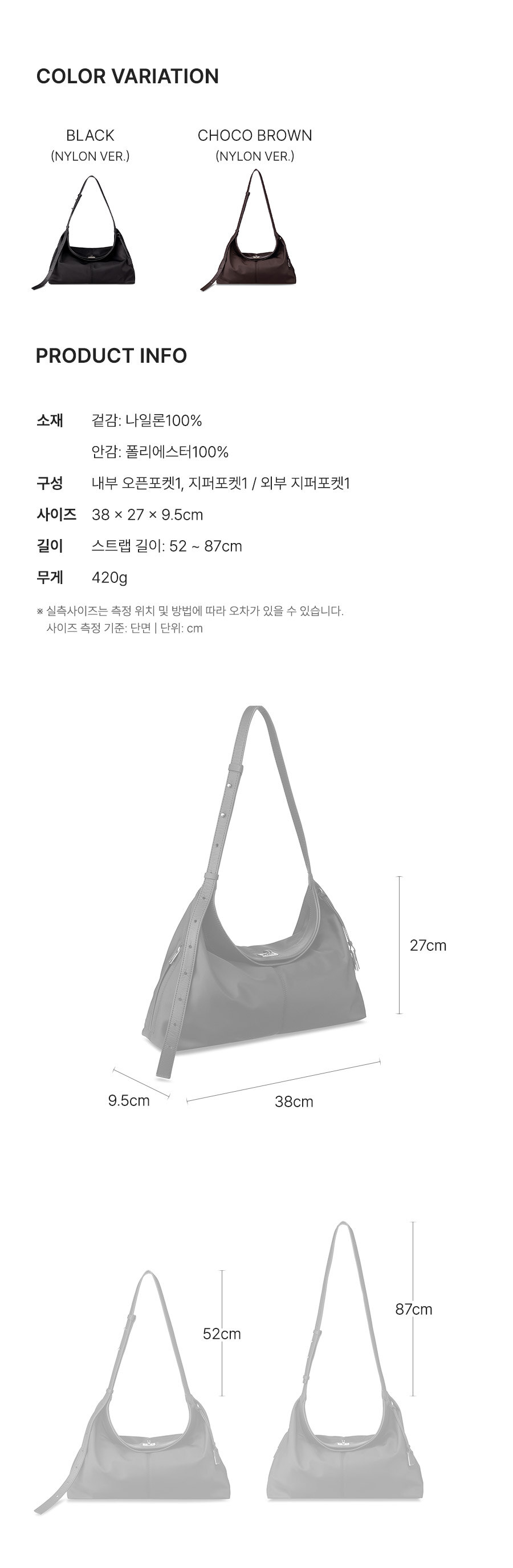 SELLY SHOULDER BAG NYLON
