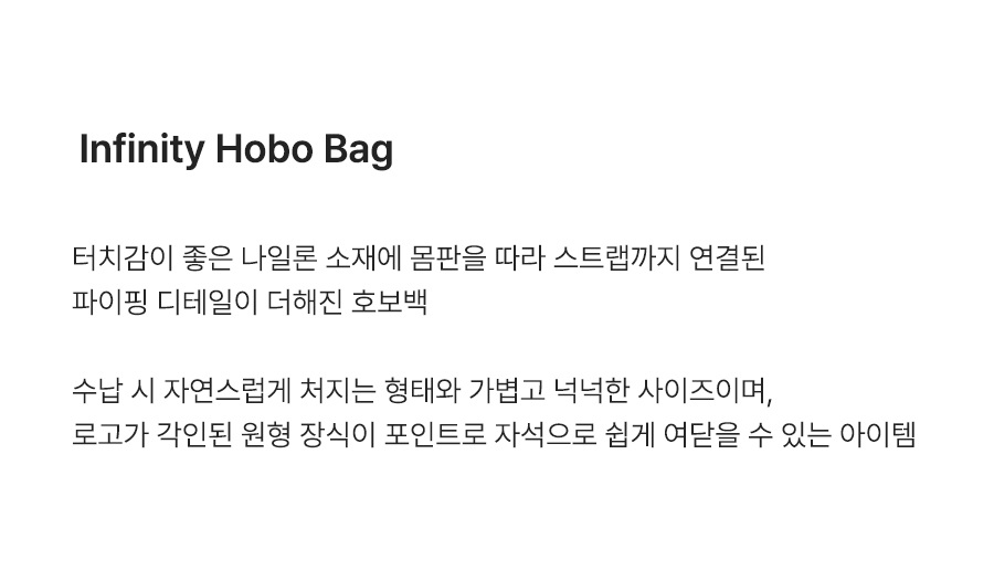 INFINITY HOBO BAG