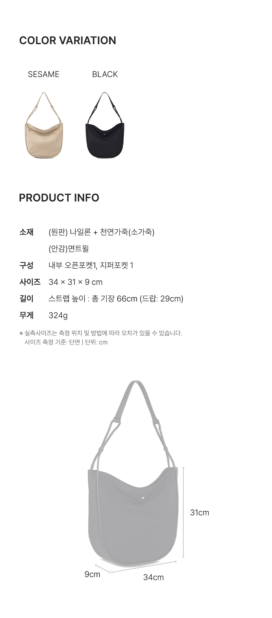 INFINITY HOBO BAG