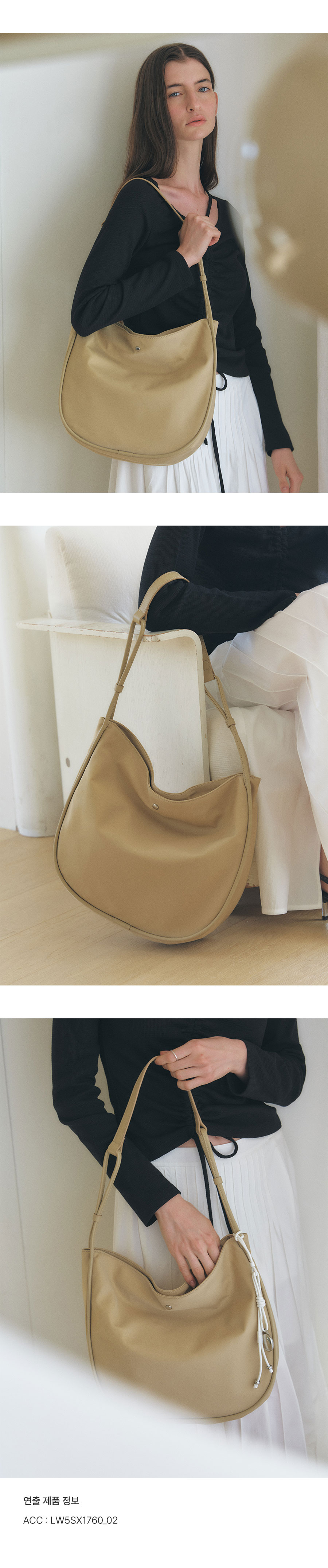 INFINITY HOBO BAG