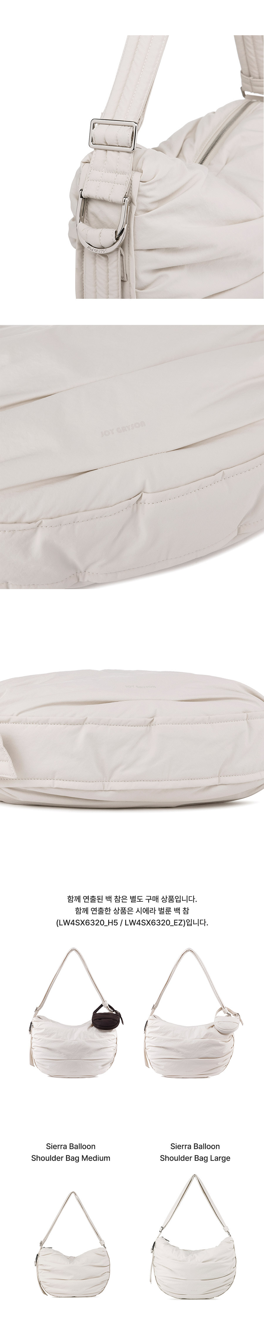 MUSINSA | JOY GRYSON Sierra Balloon Shoulder Bag Medium