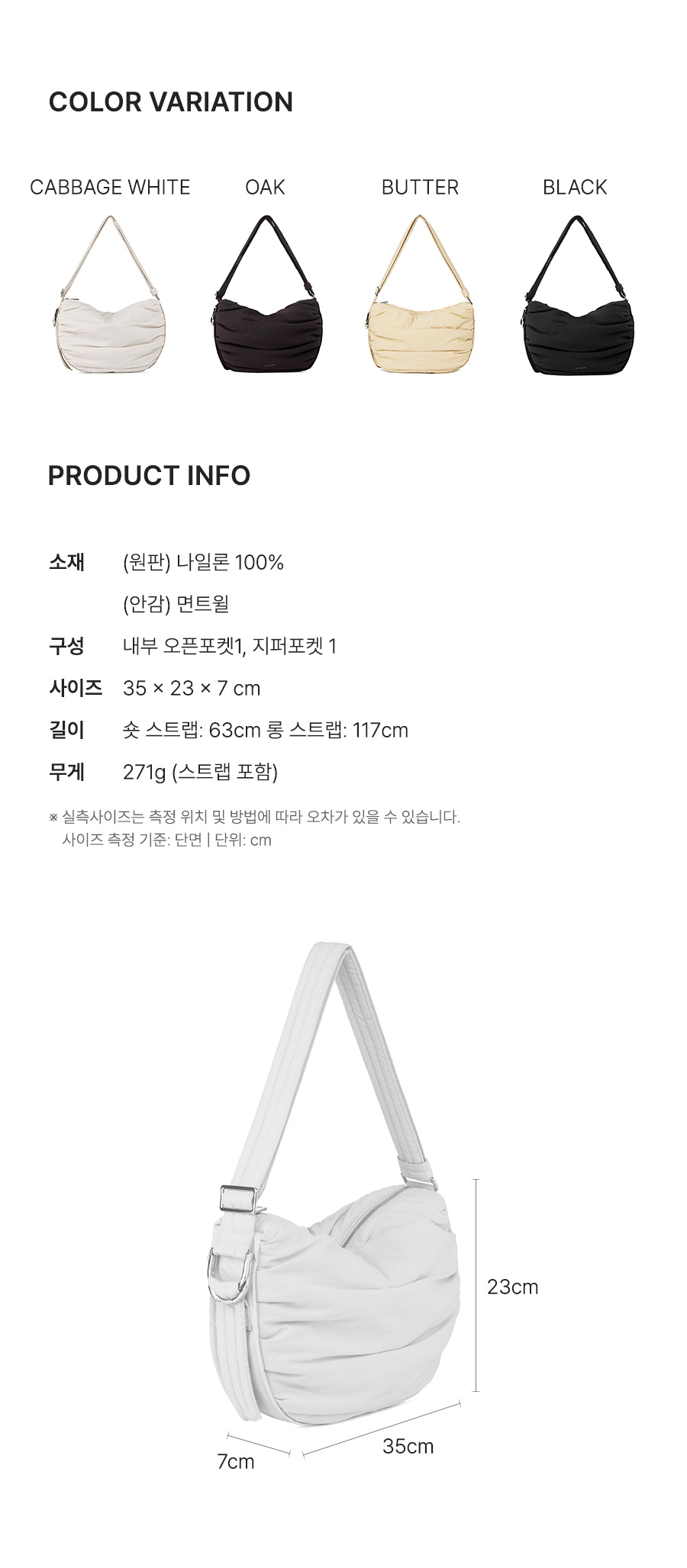 MUSINSA | JOY GRYSON Sierra Balloon Shoulder Bag Medium MUSINSA | JOY GRYSON Sierra Balloon Shoulder Bag Medium