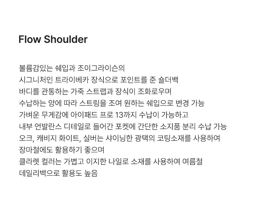 제품명
