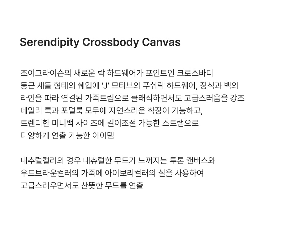 인포
