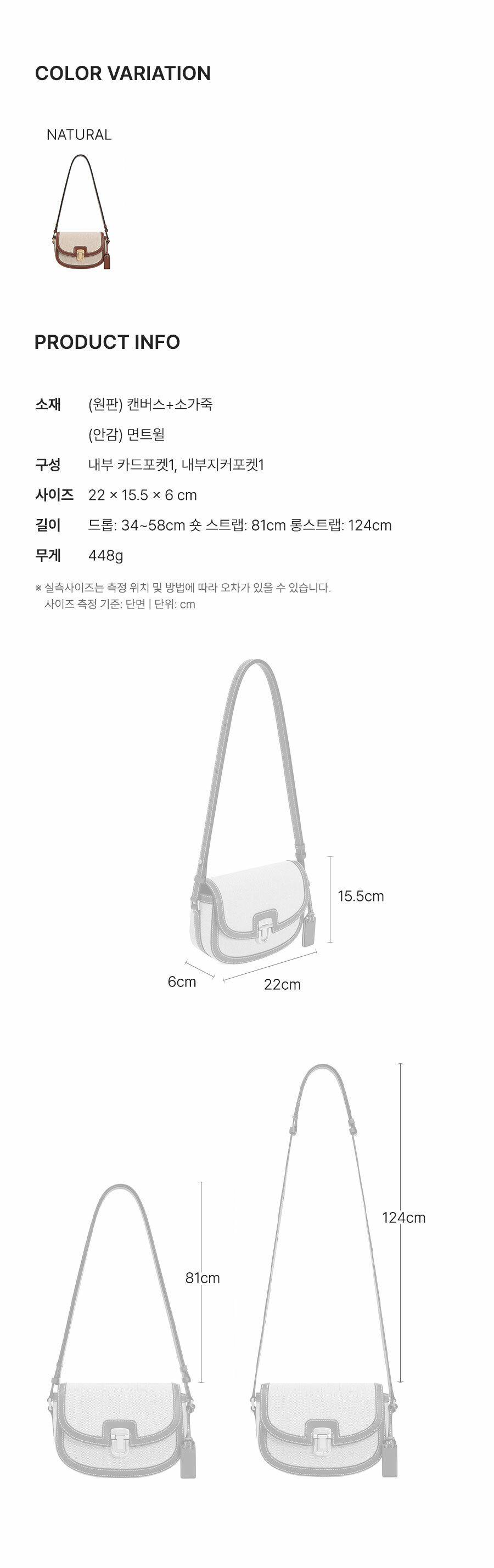 인포