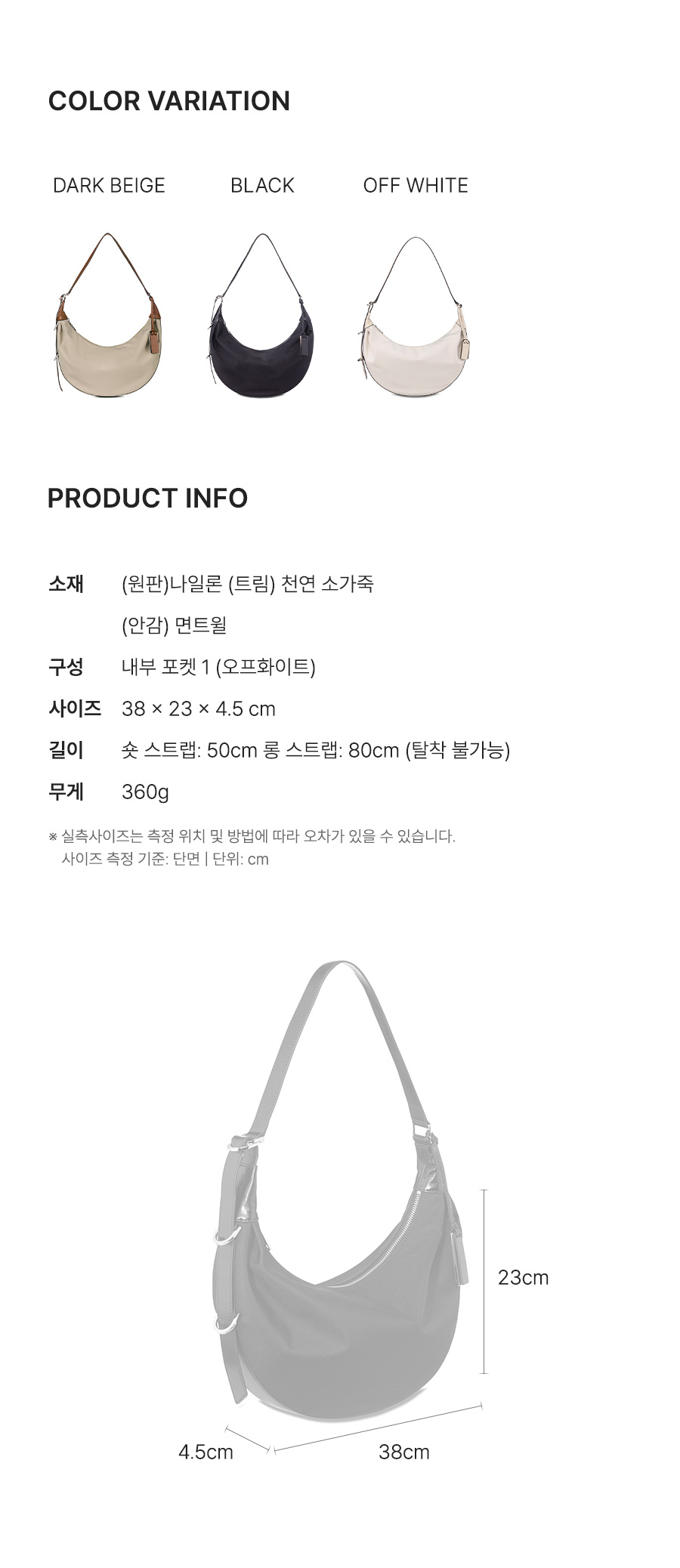 인포