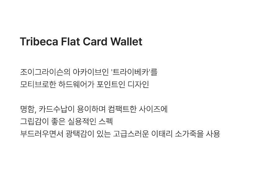 제품명