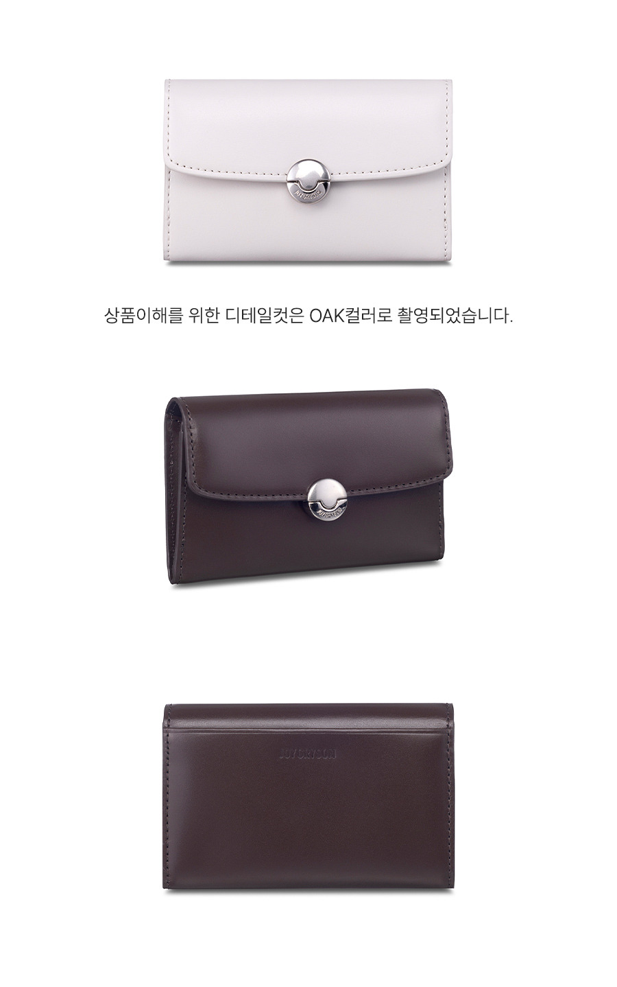 디테일1