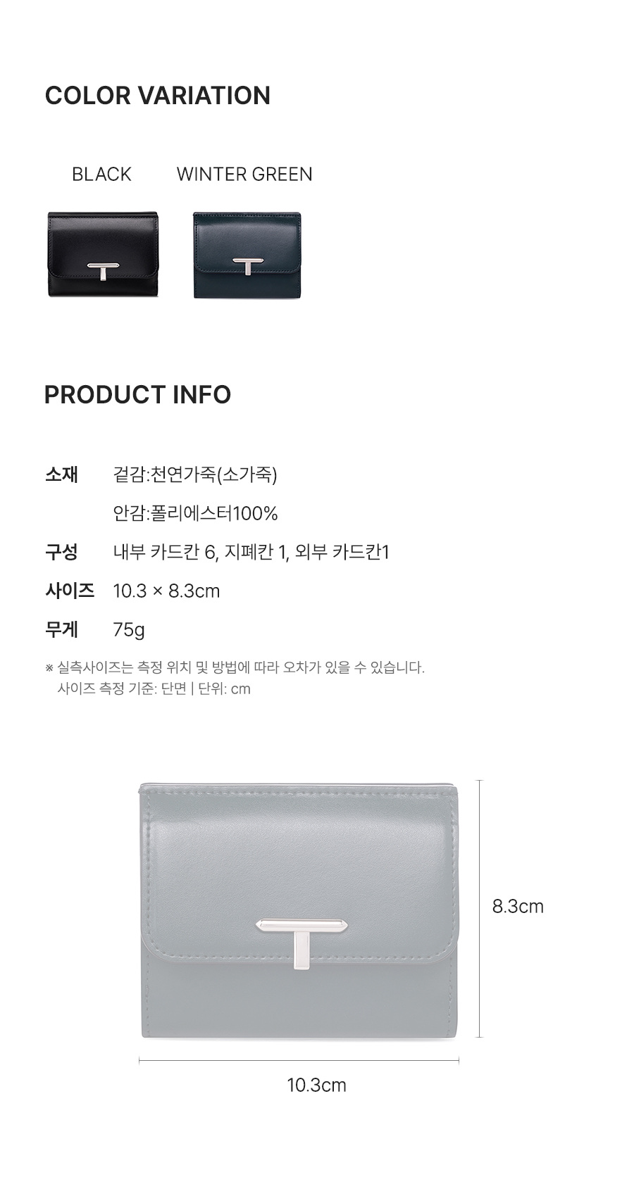 TRIBECA HALF WALLET 