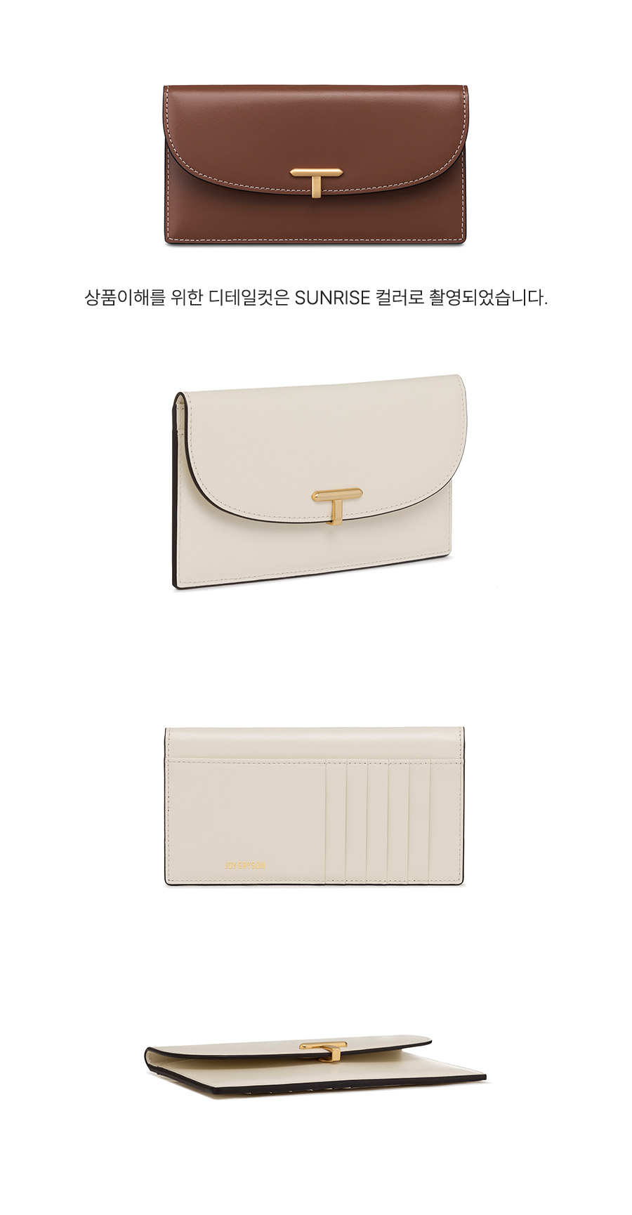 디테일1