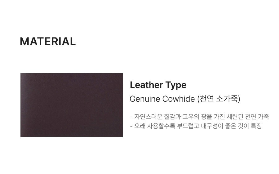 소재정보