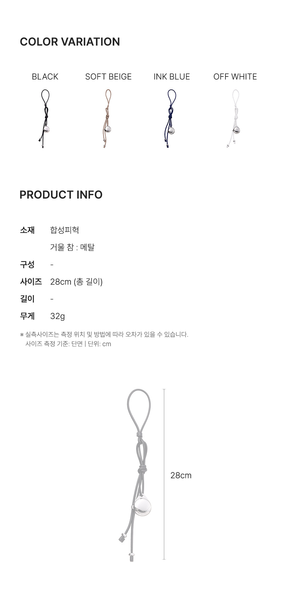 인포