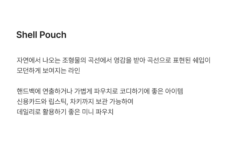제품명