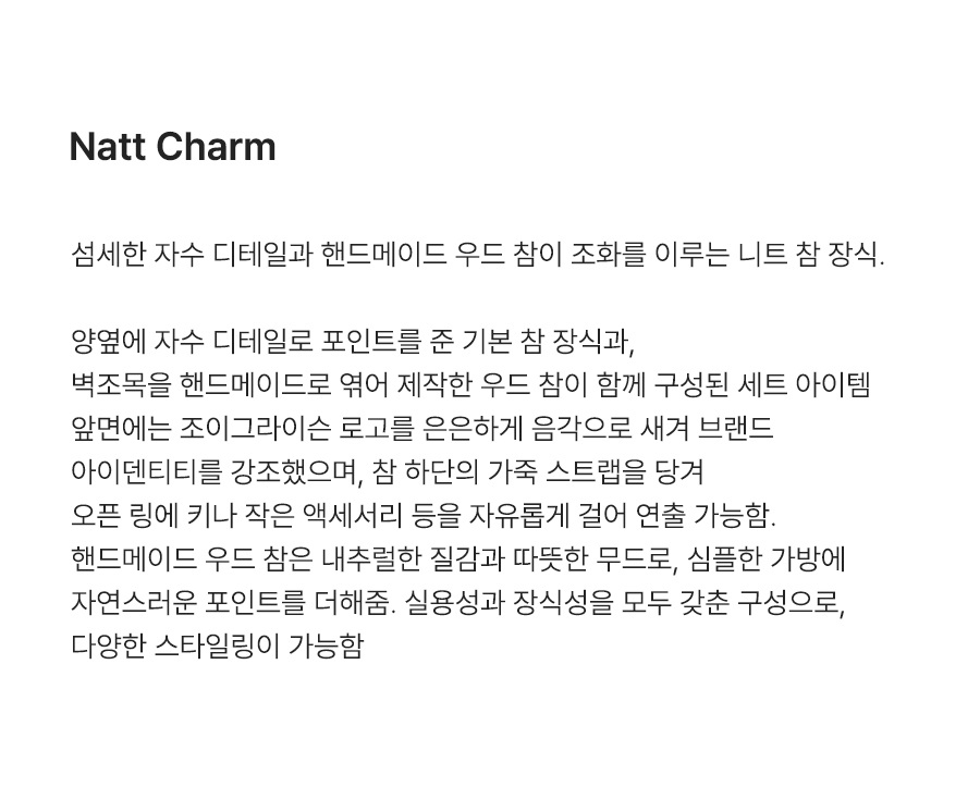 NAT CHARM 