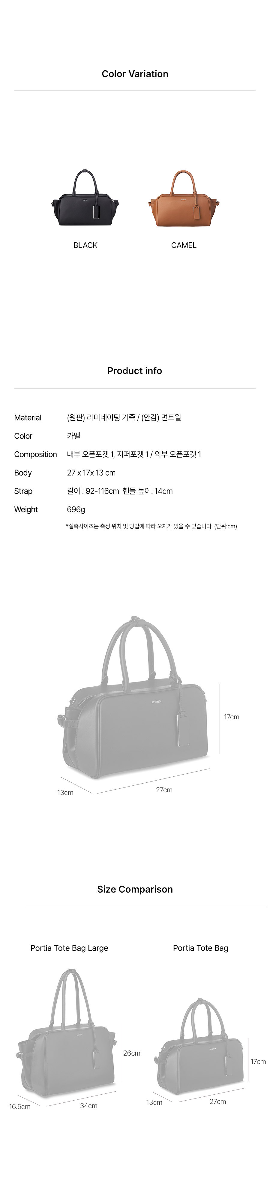 MUSINSA | JOY GRYSON Portia Tote Bag LW4AB5930_92