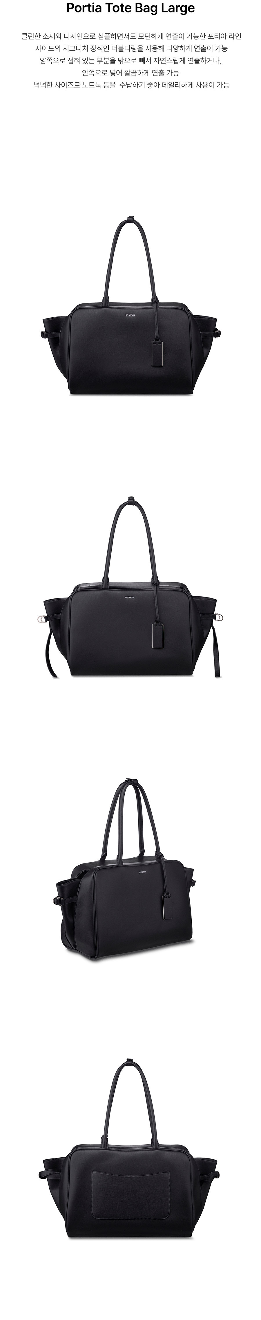 ◆JOY GRYSON◆ Portia Tote Bag Large LW4AB5940_10 Portia Tote Bag Large LW4AB5940_10 - JOY GRYSON