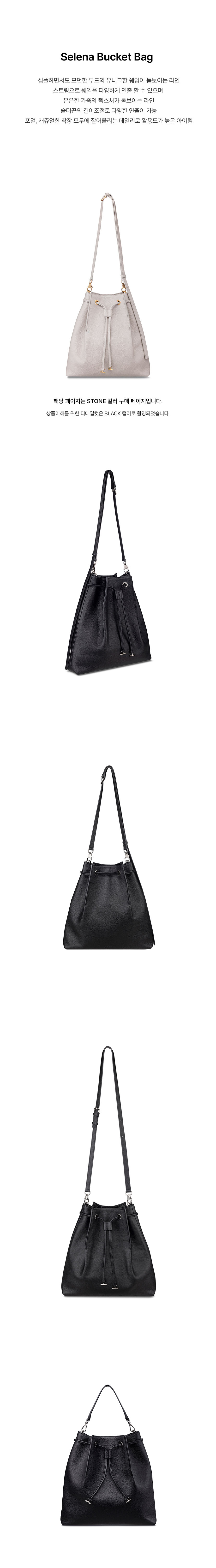 Selena Bucket Bag LW4AD3980_FI - JOY GRYSON