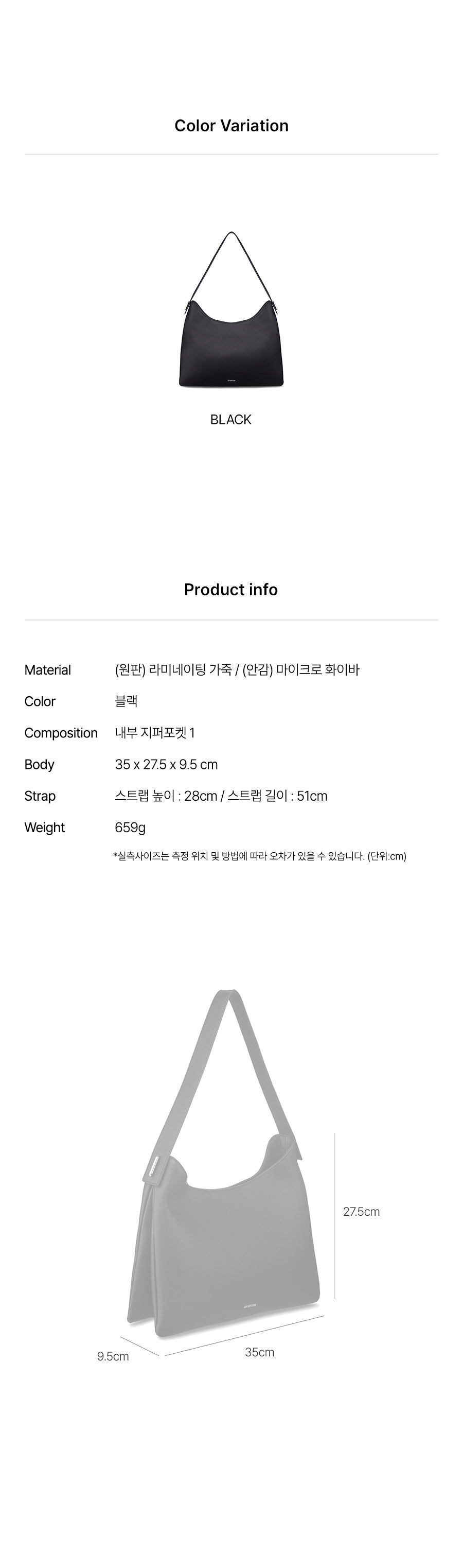 info