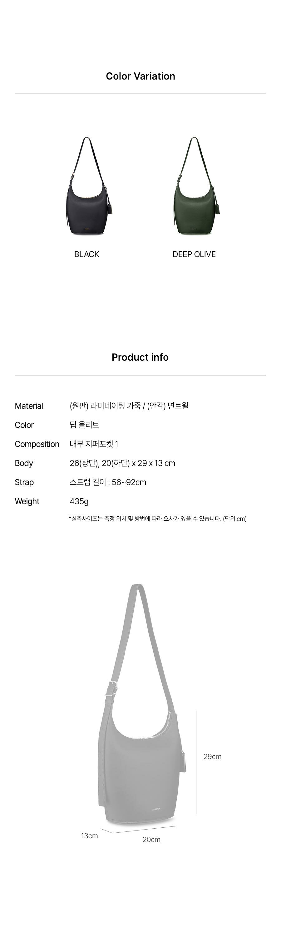 info