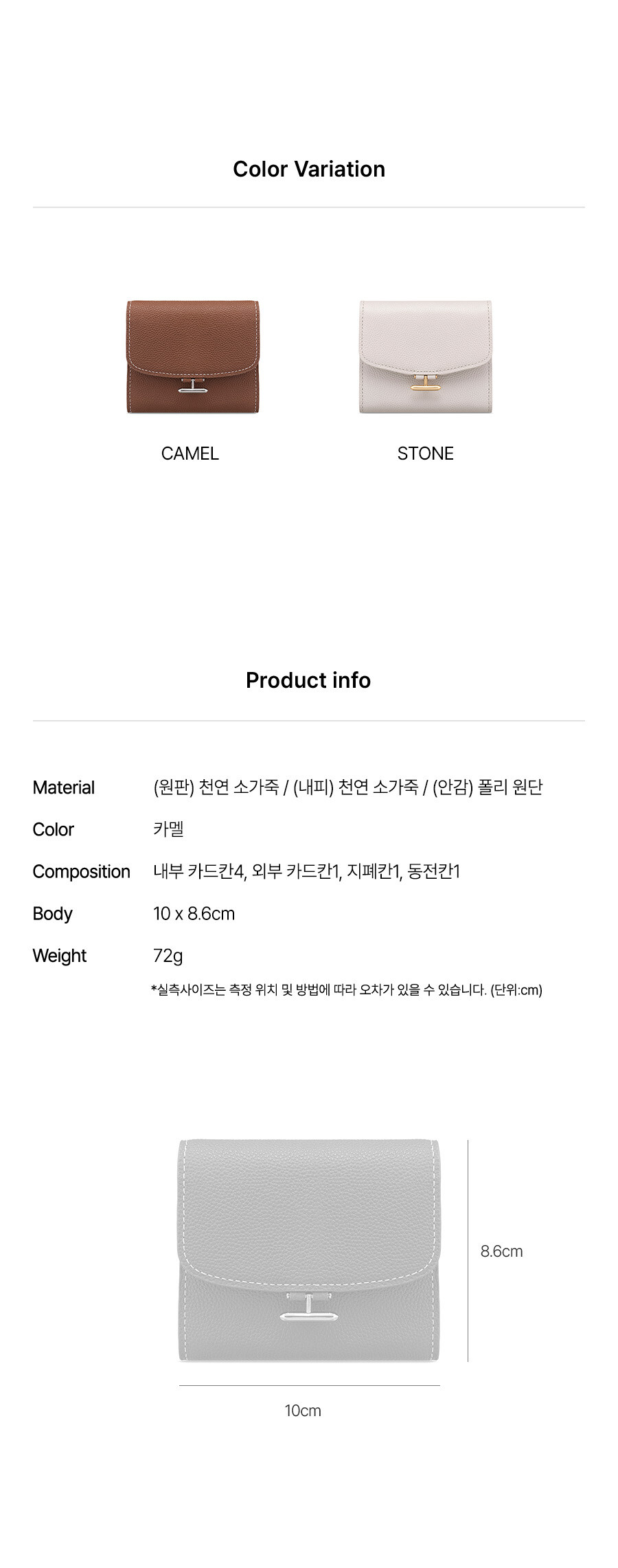 info