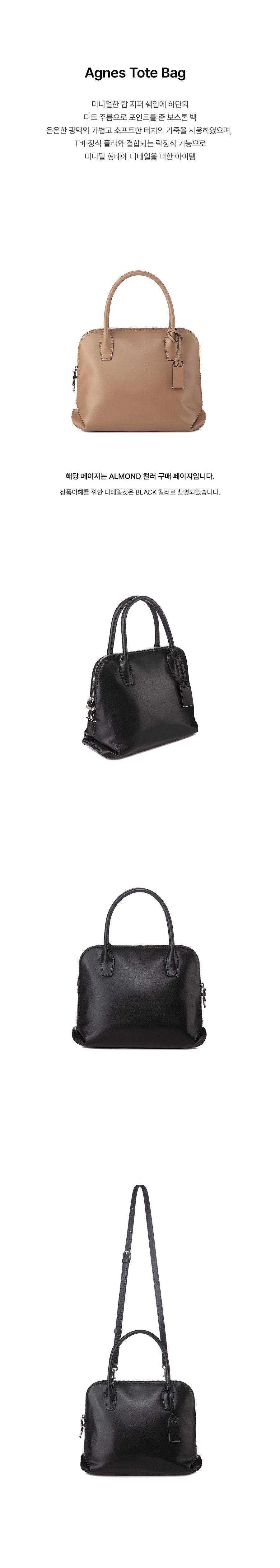 Agnes Tote Bag LW4SB6700_HX - JOY GRYSON