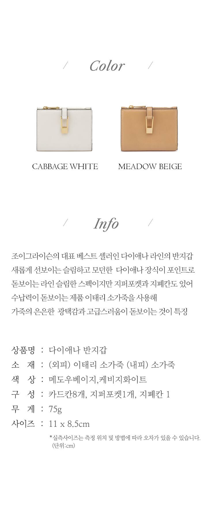 info