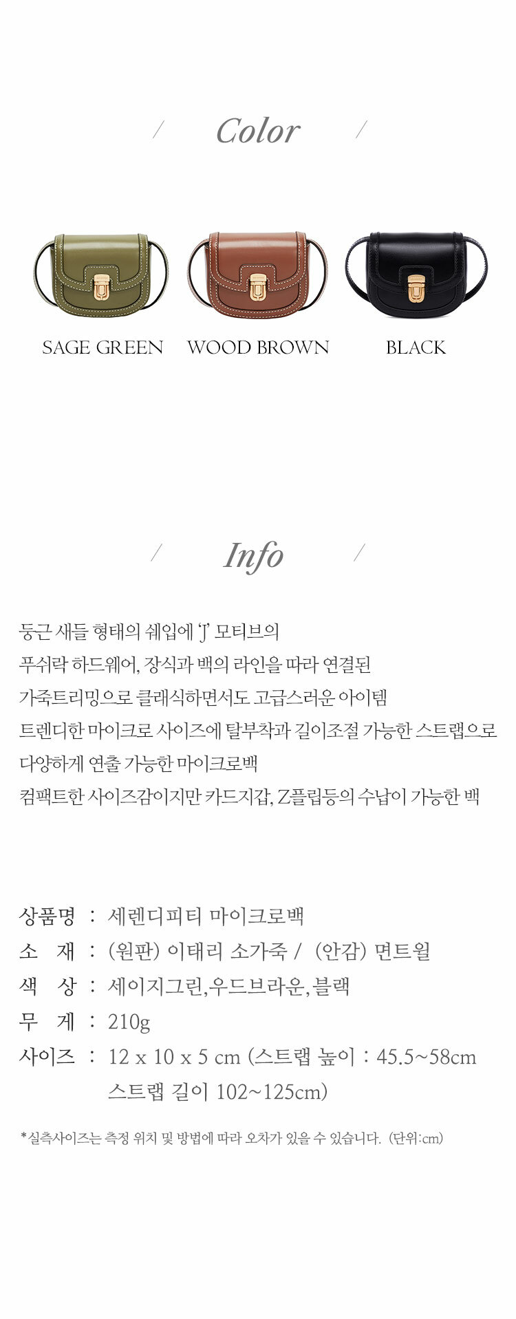 info