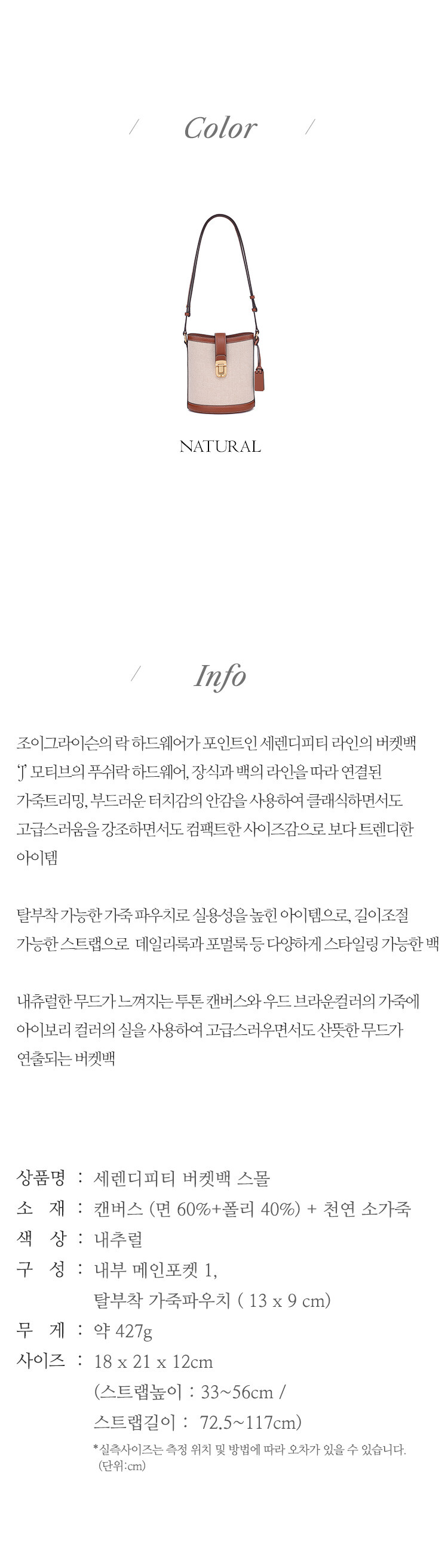 info