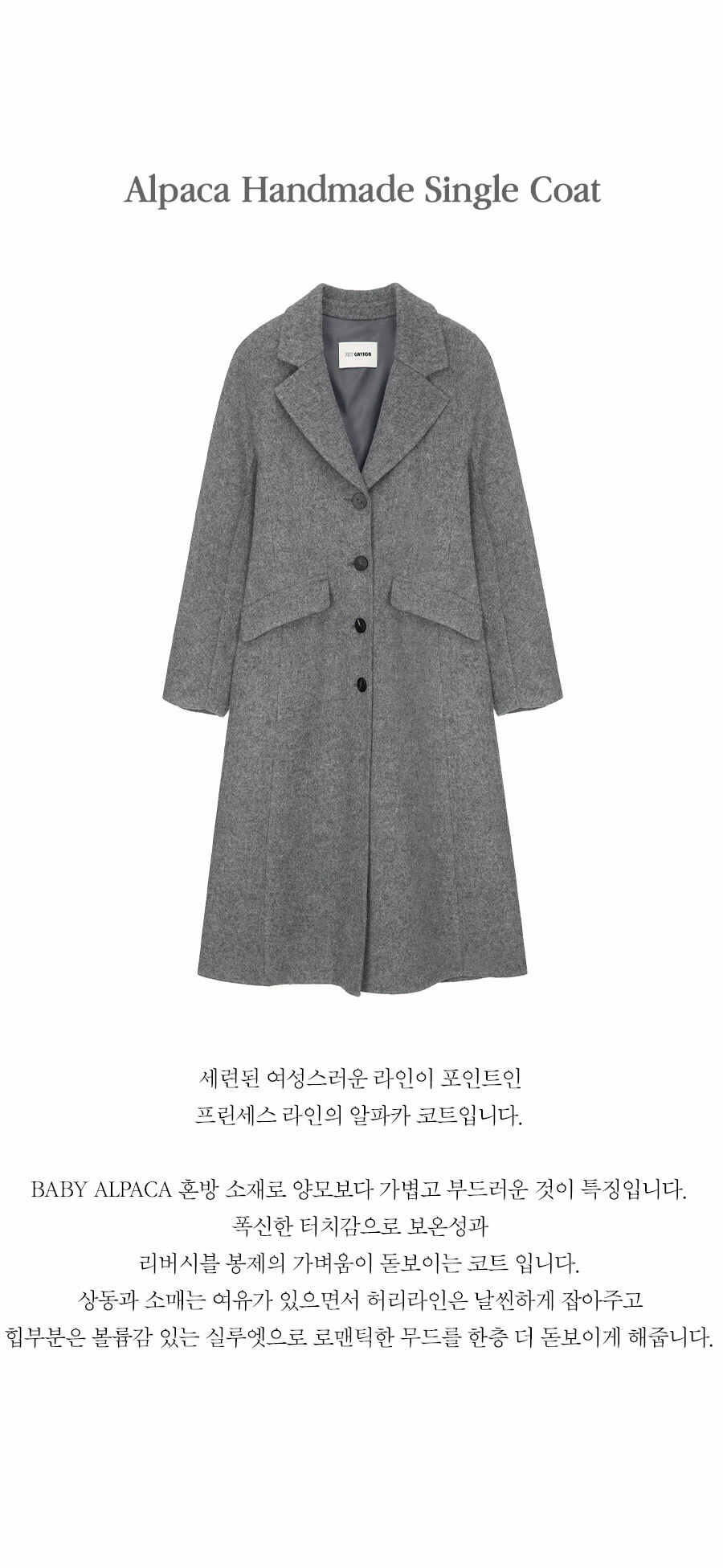 [JOY GRYSON] Alpaca Handmade Single Coat ★人気★ IMPRESSIONIST/50/50 MERINO/ALPACA – Buck Brook Alpacas