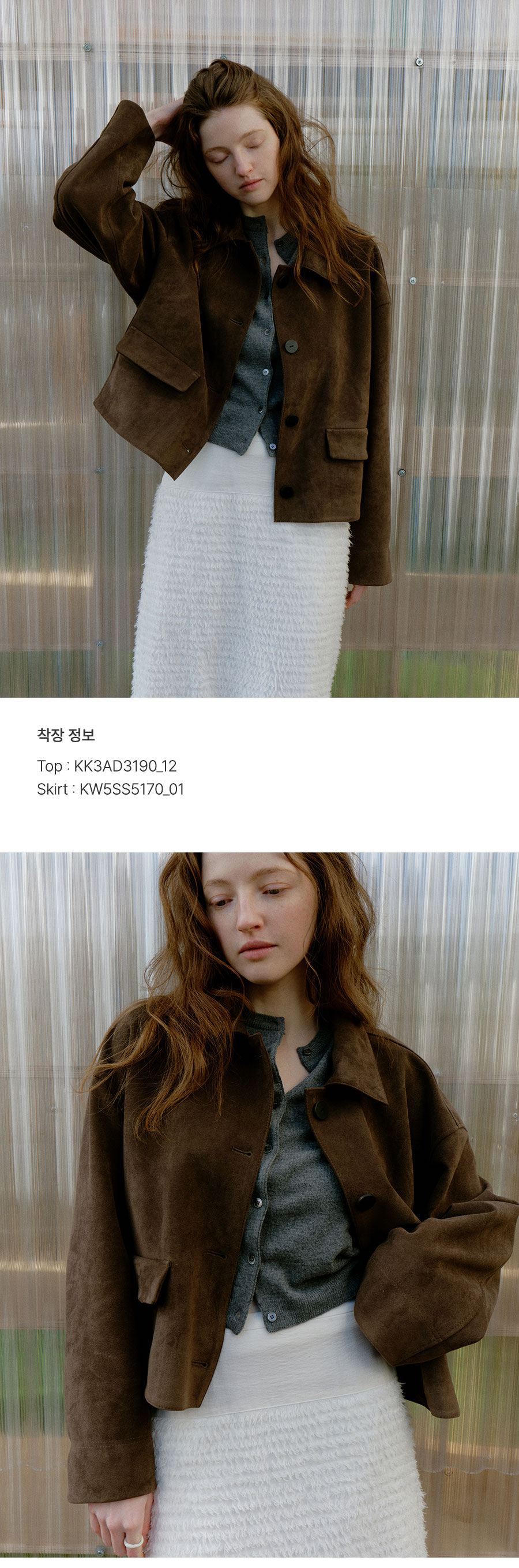 【JOY GRYSON】★Suede Bomber Jacket JOY GRYSON-Suede Bomber Jacket KL4AJ3960_6A│삼성물산 온라인