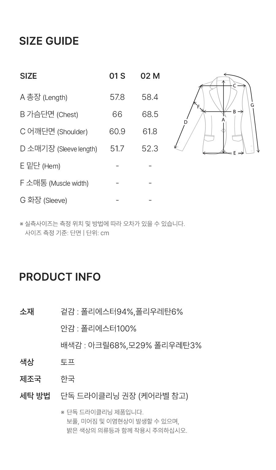 Suede Bomber Jacket KL4AJ3960_6A - 조이그라이슨