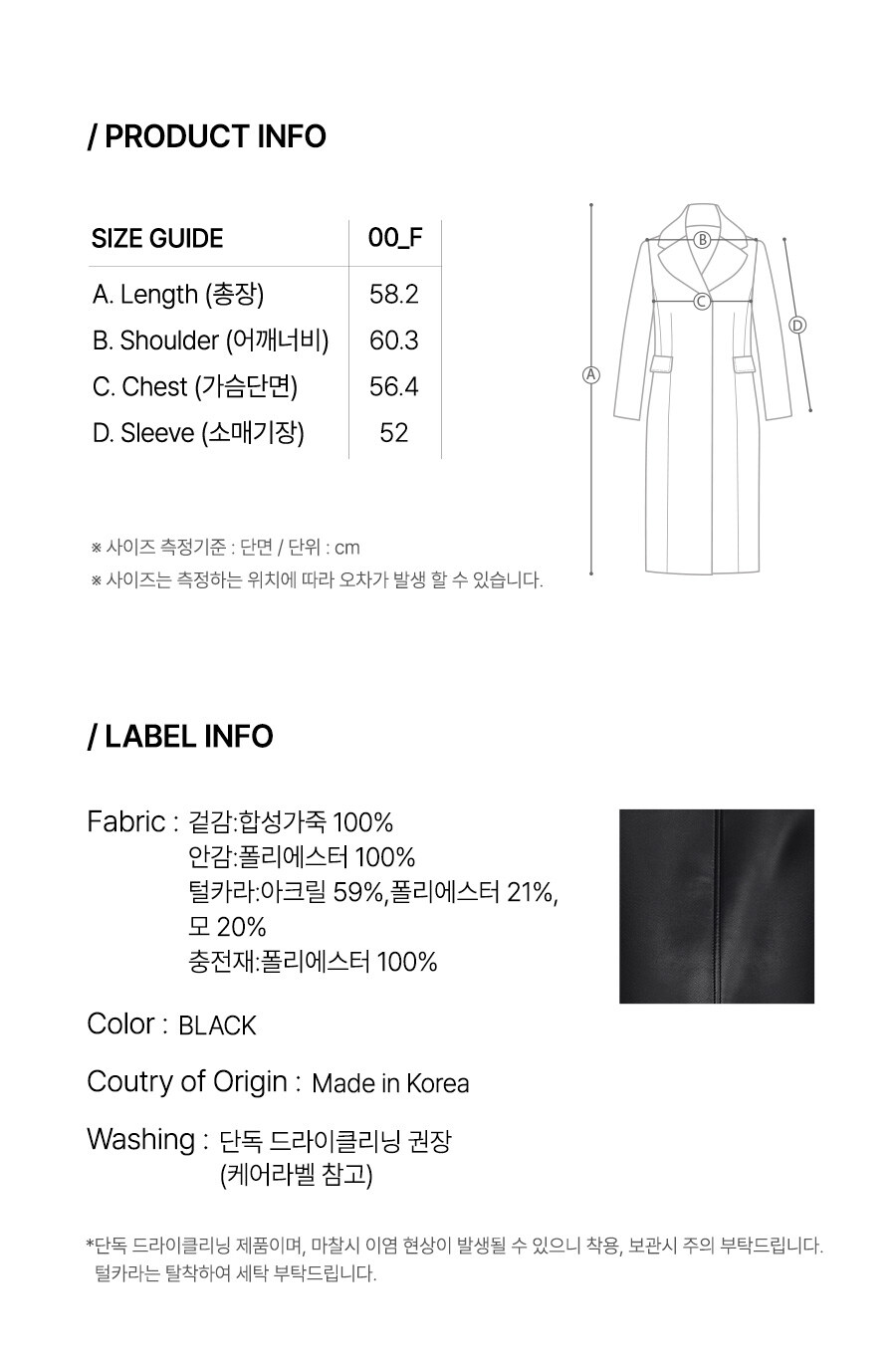 8.상품인포