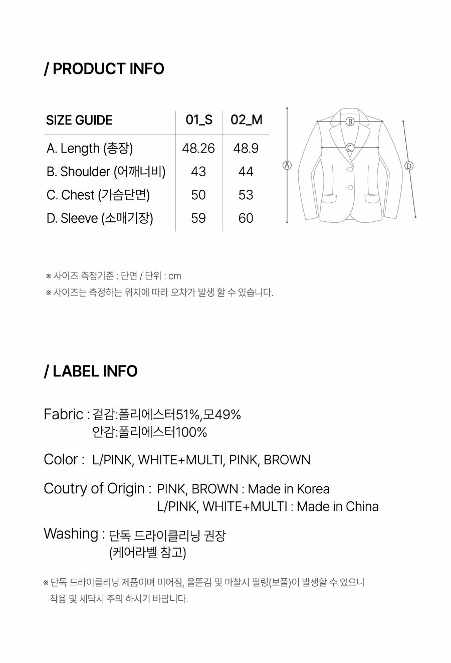 8.상품인포