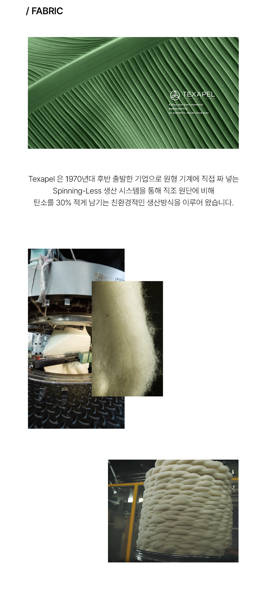 5.소재