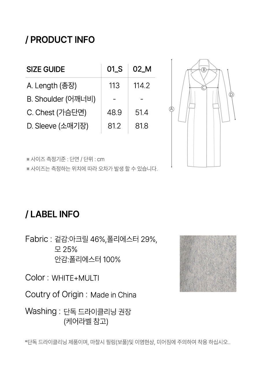 8.상품인포