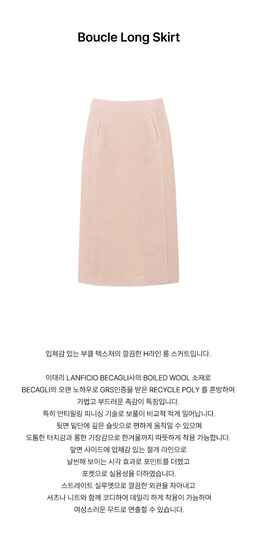 4.상품상세