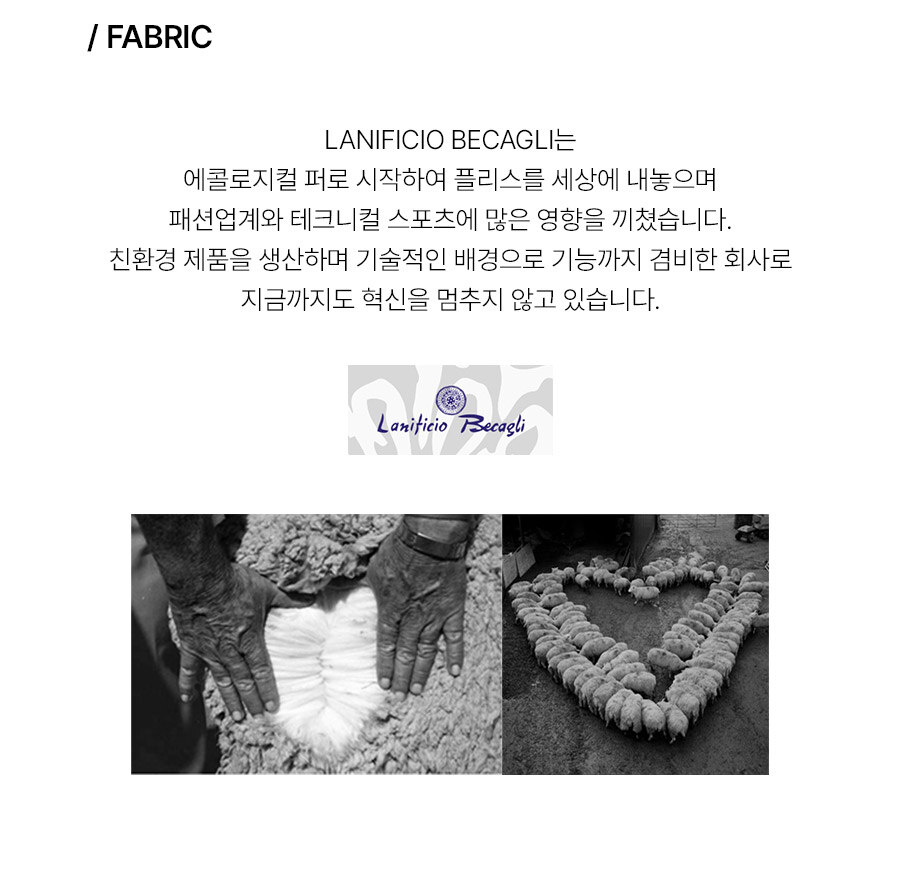 5.소재