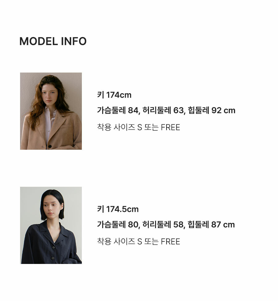 모델정보